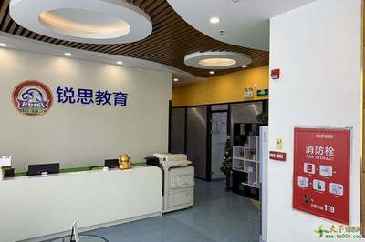 鄭州銳思教育一對一輔導班的優勢與教育咨詢服務解析