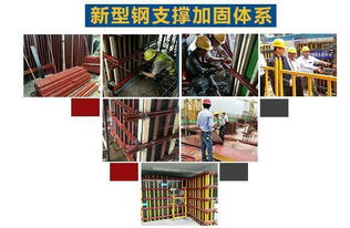 支撐節(jié)點難處理部位的高明處理方法——建設工程施工經(jīng)驗分享