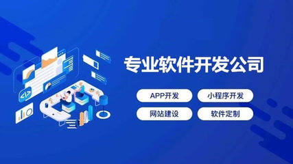 上海移動應用開發(fā)公司概覽 探索領先的移動領域應用開發(fā)者